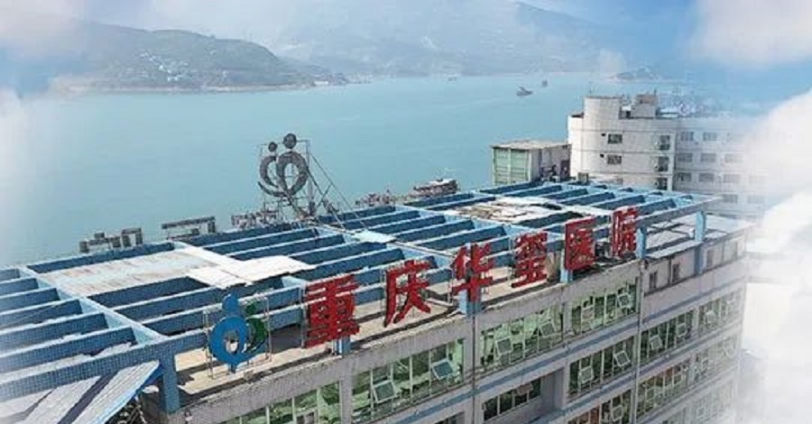 背后的力量| 推动智慧医院建设 华云数据为重庆华玺医院构建一体化医疗支撑平台