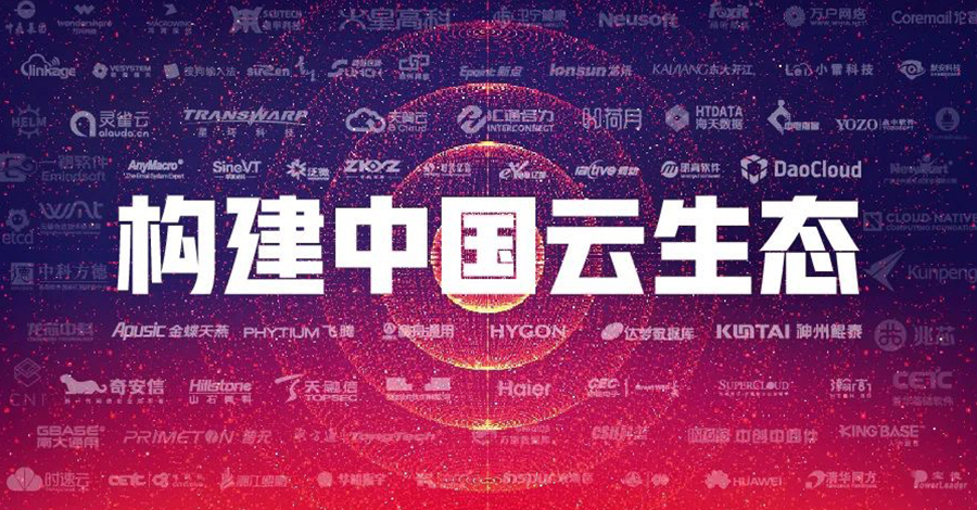 构建中国云生态 | 华云数据与杉岩数据完成产品兼容互认证 携手满足更多用户海量数据的管理需求